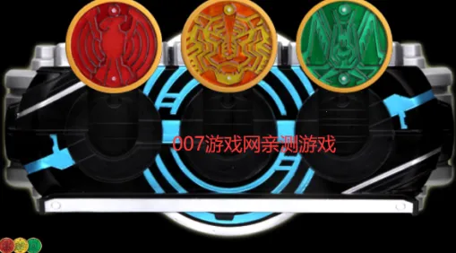 假面骑士欧兹模拟器2025官方最新版本 假面骑士欧兹模拟器2025官方最新版本