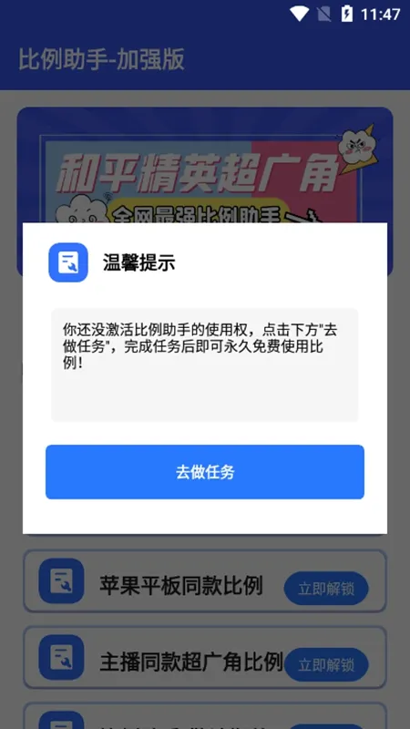 hzd6cc���ʹ������(��Ϸ���ʸ���)v2.0.3 ��Ѱ��ͼ