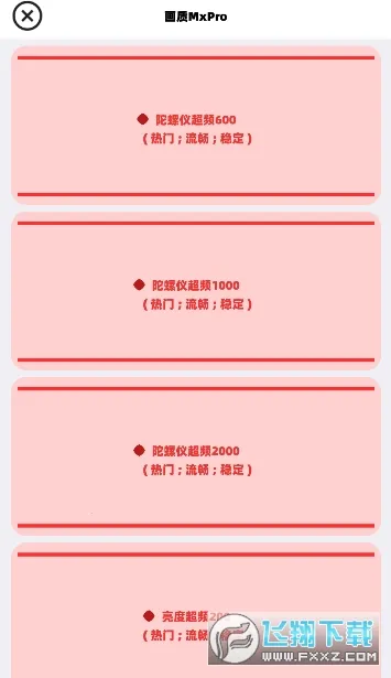 hzd6cc���ʹ������(��Ϸ���ʸ���)v2.0.3 ��Ѱ��ͼ