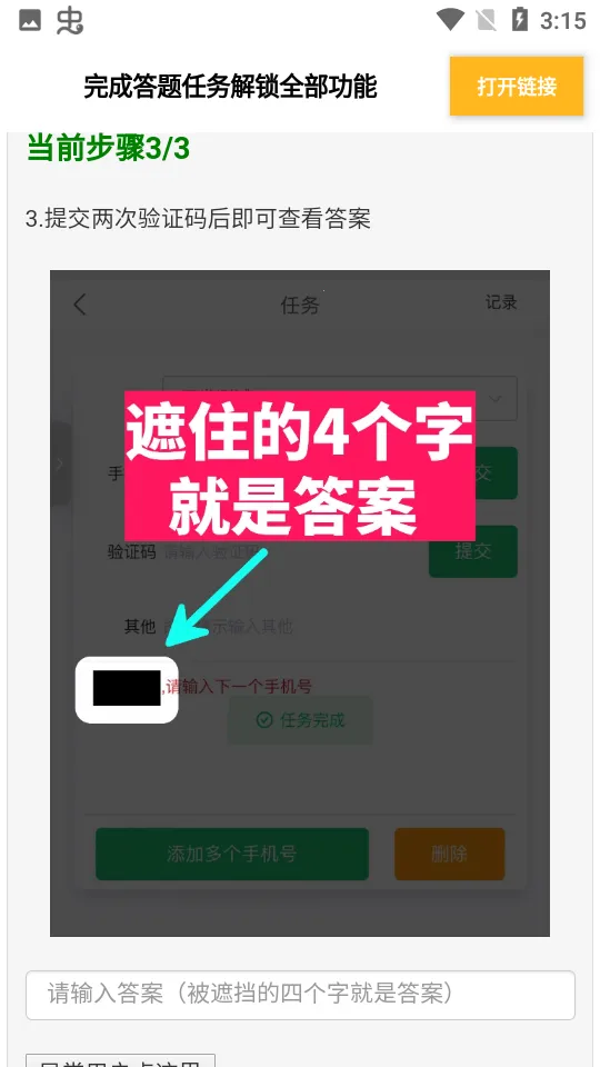 hzd6cc���ʹ������(��Ϸ���ʸ���)v2.0.3 ��Ѱ��ͼ