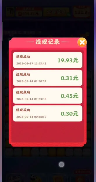 è2025ذװv801.101 ֻͼ