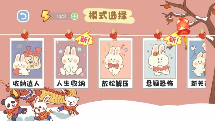 �Զ��˰�����2025�ٷ�����v6.0 �ֻ����ͼ