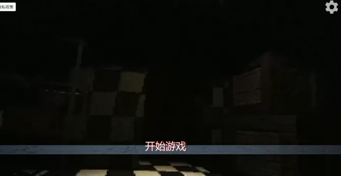 致命公司前传(模拟求生游戏) 致命公司前传(模拟求生游戏)