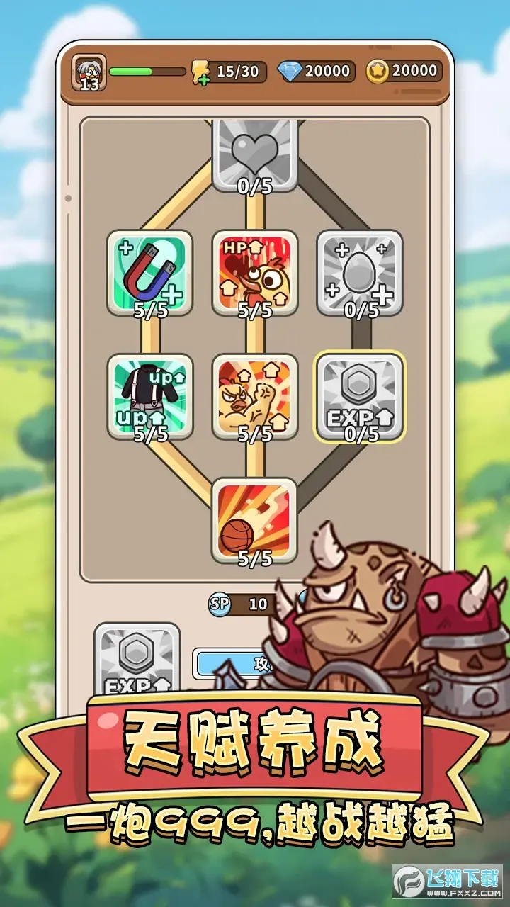 �⼦����ս2025���°汾v1.00 ��Ѱ��ͼ