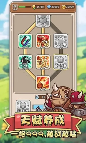 �⼦����ս2025���°汾v1.00 ��Ѱ��ͼ