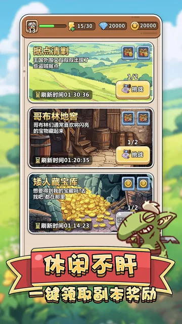 �⼦����ս2025���°汾v1.00 ��Ѱ��ͼ