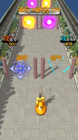 修仙飞升模拟器安卓版手机版 修仙飞升模拟器安卓版手机版