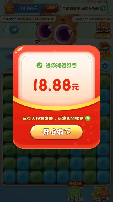 疯狂喵星人安卓版手机版 疯狂喵星人安卓版手机版