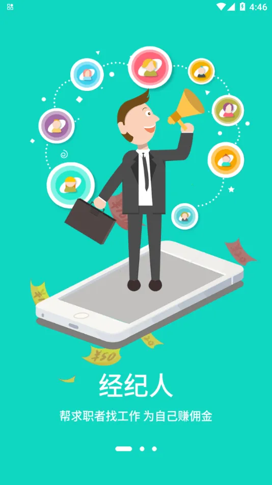 (Ƹְƽ̨)v1.0.7 ׿ͼ