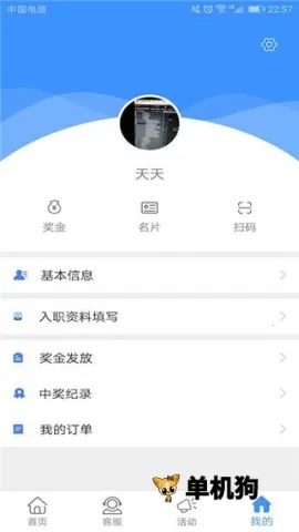 (Ƹְƽ̨)v1.0.7 ׿ͼ