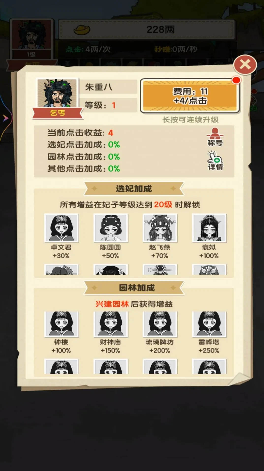 ؤϮ2025°汾v1 ׿ͼ