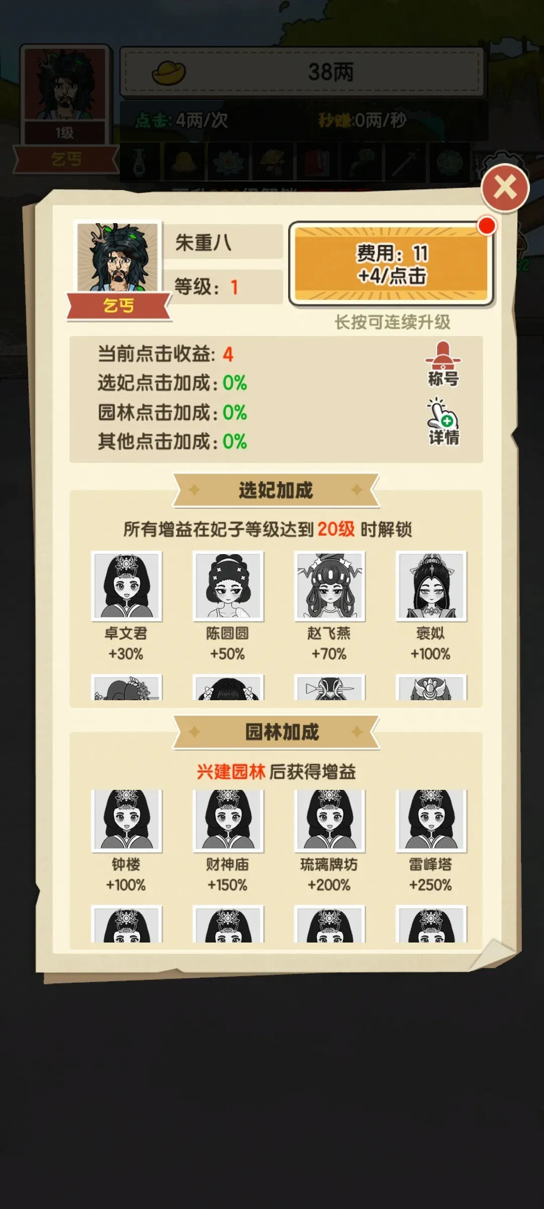 ؤϮ2025°汾v1 ׿ͼ