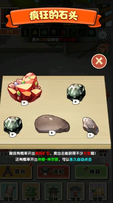 ؤϮ2025°汾v1 ׿ͼ