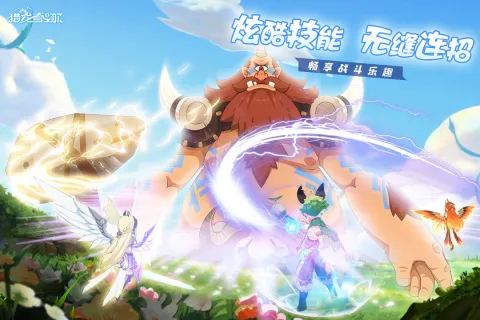 ������֮��(MMORPG����)v0.969.8228 ��׿���ͼ