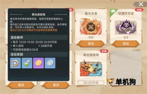 ������֮��(MMORPG����)