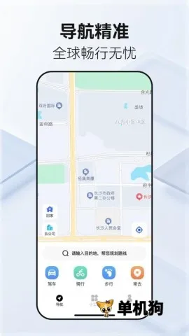 ٵǵͼ(е)v1.0.0 ֻͼ