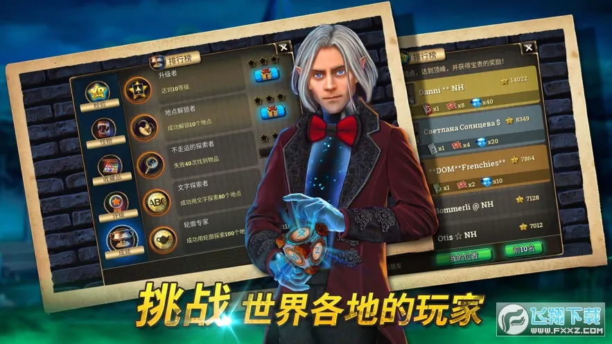 ������������ϵ��2������̽2025�ٷ����°汾v700.00.02 ��Ѱ��ͼ