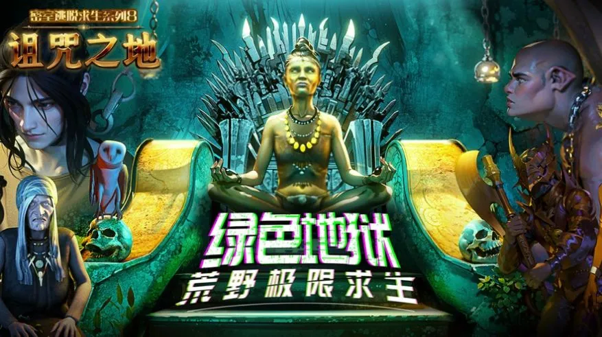 ������������ϵ��2������̽2025�ٷ����°汾v700.00.02 ��Ѱ��ͼ