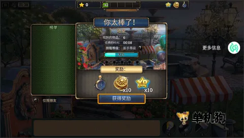 密室逃脱求生系列2极限密探2025官方最新版本 密室逃脱求生系列2极限密探2025官方最新版本