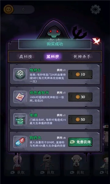 �ξ�����(ð��������Ϸ)v1.0.9 �ֻ����ͼ