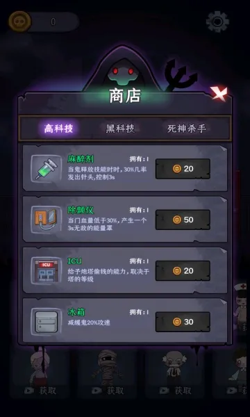 �ξ�����(ð��������Ϸ)v1.0.9 �ֻ����ͼ