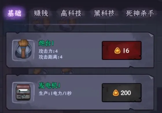 �ξ�����(ð��������Ϸ)