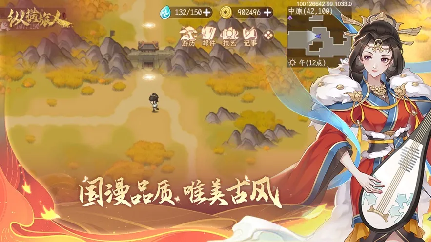 �ݺ�����2025�ٷ�����v1.1.22 �ֻ����ͼ