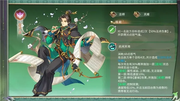 纵横旅人2025官方正版 纵横旅人2025官方正版