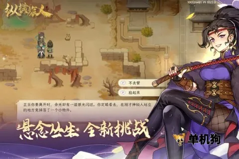 �ݺ�����2025�ٷ�����v1.1.22 �ֻ����ͼ