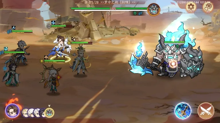 纵横旅人2025官方正版 纵横旅人2025官方正版