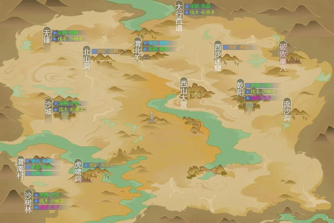 纵横旅人2025官方正版 纵横旅人2025官方正版