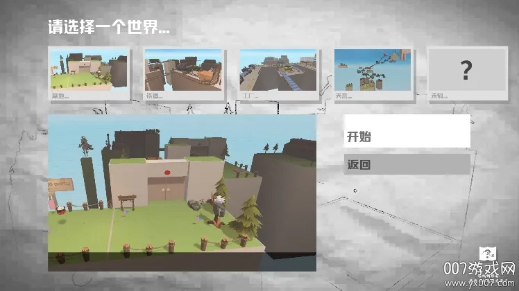 �׺����ɶ�2025�ٷ����°汾v0.0.5 �ٷ������ͼ