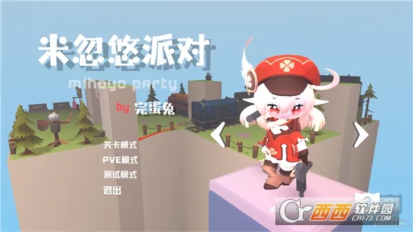 �׺����ɶ�2025�ٷ����°汾v0.0.5 �ٷ������ͼ