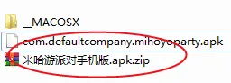 米忽悠派对2025官方最新版本 米忽悠派对2025官方最新版本