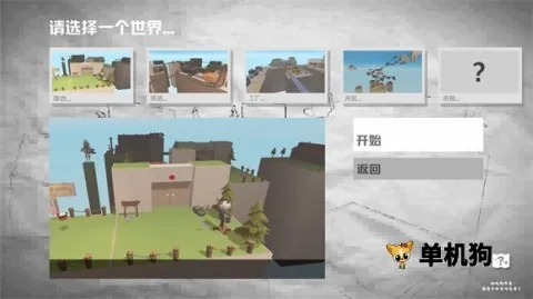 米忽悠派对2025官方最新版本 米忽悠派对2025官方最新版本