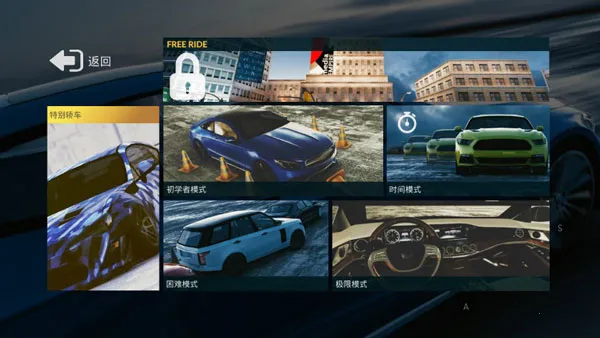 真实泊车2(汽车模拟停车游戏) 真实泊车2(汽车模拟停车游戏)