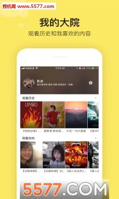 ӰԴԺ(Ӱѹۿ)v2.1.1 ٷͼ