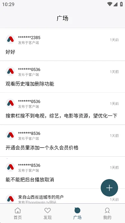 СñƵ(ӰAPP)v1.0.0621 ׿ͼ