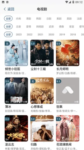 СñƵ(ӰAPP)v1.0.0621 ׿ͼ