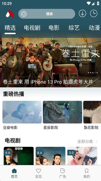 小红帽视频(免费影视APP) 小红帽视频(免费影视APP)