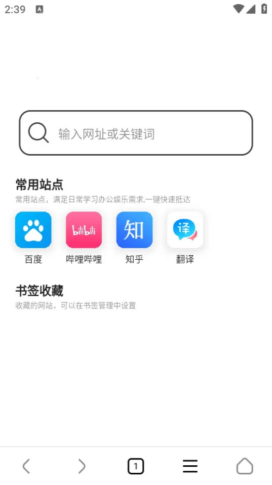 2025ٷ°汾v2.4.43.2 ٷͼ