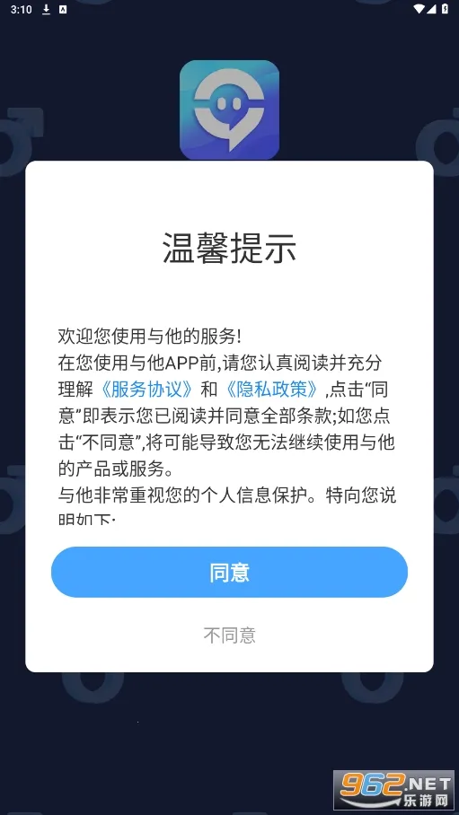 ����2025���ذ�װv1.2.6 ��Ѱ��ͼ