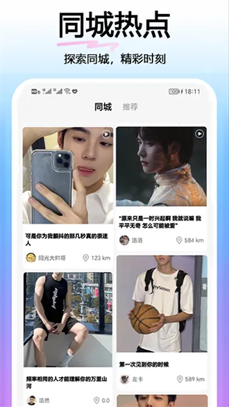 ����2025���ذ�װv1.2.6 ��Ѱ��ͼ