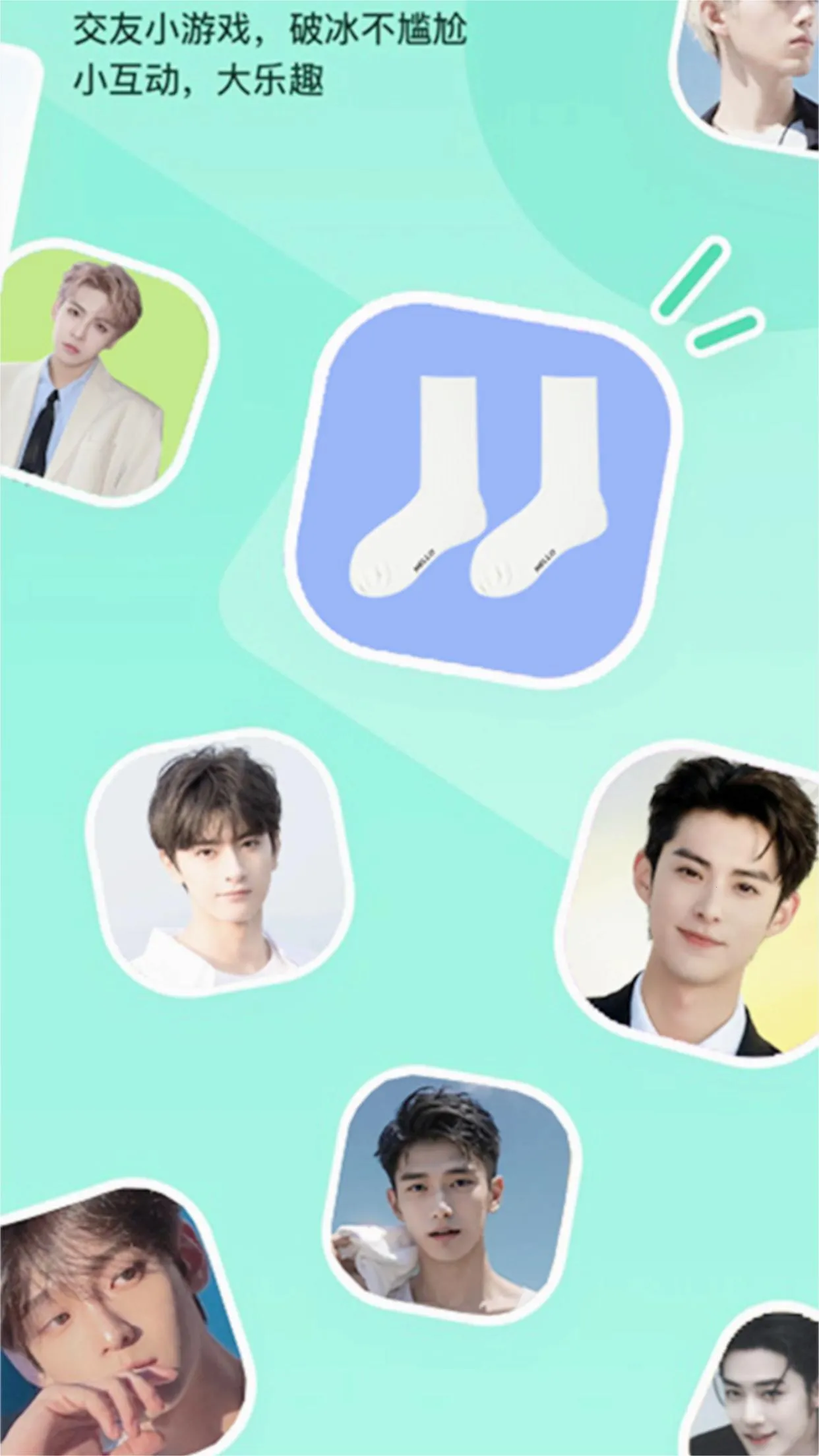 ����2025���ذ�װv1.2.6 ��Ѱ��ͼ