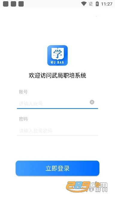 ���ְ��ϵͳ(ְ����ѵƽ̨)v1.2.3 ��Ѱ��ͼ