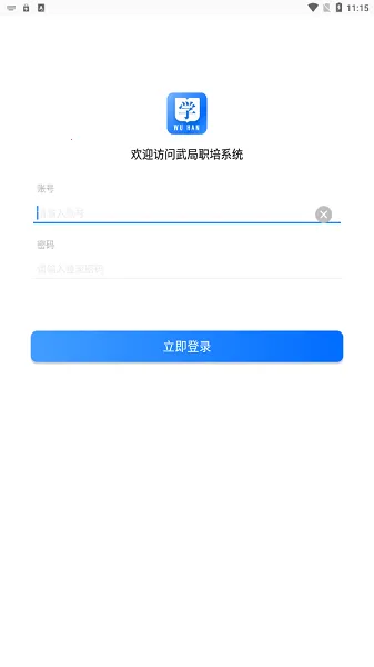 ���ְ��ϵͳ(ְ����ѵƽ̨)v1.2.3 ��Ѱ��ͼ