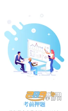 ���ְ��ϵͳ(ְ����ѵƽ̨)