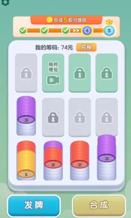 Ȥ��ѹ2025���°汾v1.0.1 �ֻ����ͼ