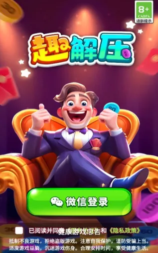 Ȥ��ѹ2025���°汾