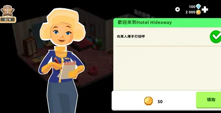 ������ʵ����ģ����(����ģ����Ϸ)v3.56.2 ��׿���ͼ